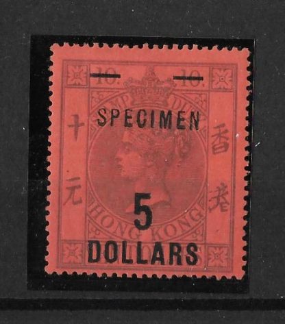 Hong Kong 1891 QV Five Dollars surcharge opt Specimen SG F9s mounted mint