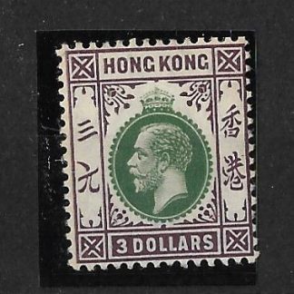 Hong Kong1912 GV Three Dollars SG 114 mounted mint