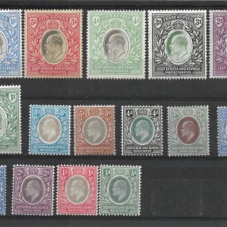 East Africa and Uganda Protectorate 1903 EVII Half Anna to 10 Rupee SG 1/14 mounted mint
