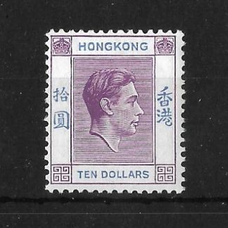 Hong Kong 1938 GVI Ten Dollars SG 162b unmounted mint