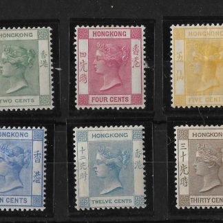 Hong Kong 1900 QV Two Cents to Thirty Cents SG 56/61 set mounted mint