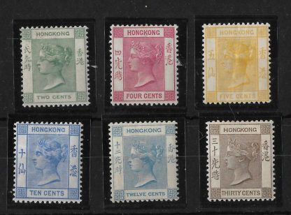 Hong Kong 1900 QV Two Cents to Thirty Cents SG 56/61 set mounted mint