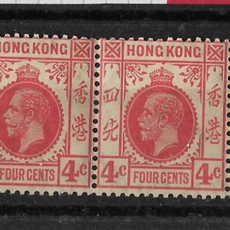 Hong Kong 1912 GV Four Cents pair with Blinkered eye flaw SG 102 unmounted mint