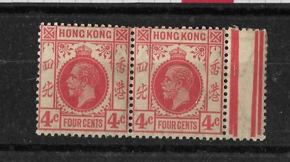 Hong Kong 1912 GV Four Cents pair with Blinkered eye flaw SG 102 unmounted mint
