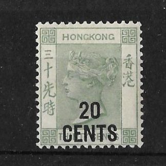Hong Kong 1891 QV Twenty Cents overprint SG 45 unmounted mint