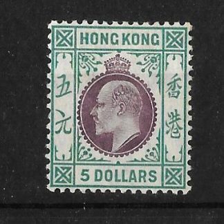 Hong Kong 1904 EVII Five Dollars SG 89 mint