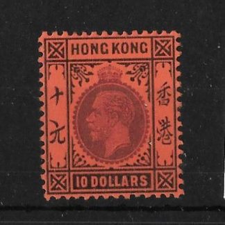 Hong Kong 1912 GV Ten Dollars SG 116 unmounted mint