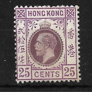 Hong Kong 1912 GV Twenty Five Cents Type B SG 109 mint