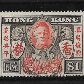 Hong Kong 1946 GVI Victory One Dollar with extra stroke SG 170a fine used