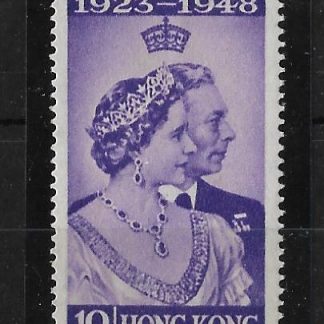Hong Kong 1948 GVI Silver Wedding Ten Cents with Spur on N flaw SG 171a mint
