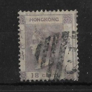 Hong Kong 1863 QV Eighteen Cents SG 13 good used