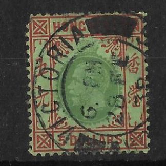 Hong Kong 1912 GV Five Dollars SG 115b good used