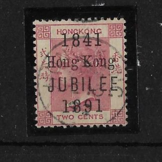 Hong Kong 1891 QV Hong Kong Jubilee SG 51 fine used
