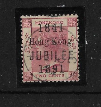 Hong Kong 1891 QV Hong Kong Jubilee SG 51 fine used