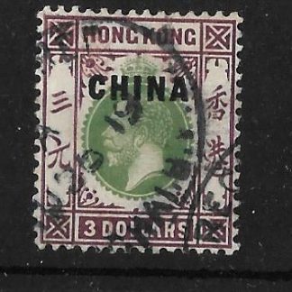 Hong Kong 1917 GV Three Dollars opt China SG 15 good used