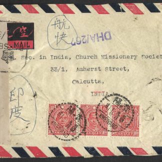 China Kweiyang censored Airmail cover to India Church Missionary Society