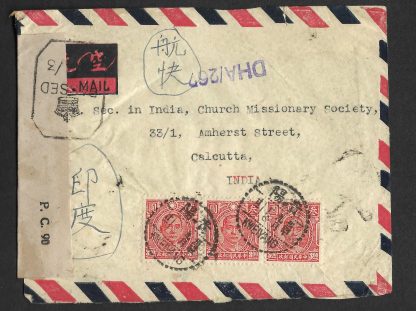 China Kweiyang censored Airmail cover to India Church Missionary Society