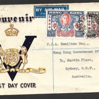 Hong Kong 1946 Victory set on Illustrated First Day Cover Hong Kong