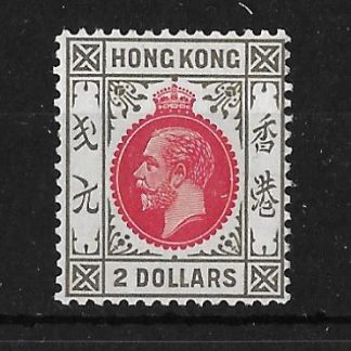 Hong Kong 1921 GV Two Dollars SG 130 unmounted mint