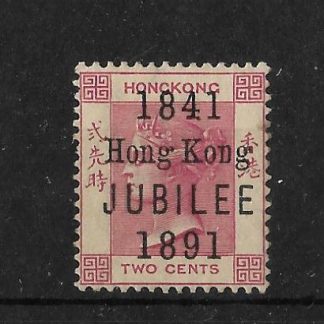 Hong Kong 1891 QV Hong Kong Jubilee opt SG 51 mint