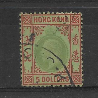 Hong Kong 1921 GV Five Dollars SG 132 fine used