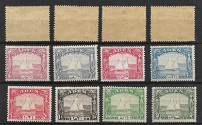Aden 1937 Dhow issue SG 1/12 mounted mint - Image 2