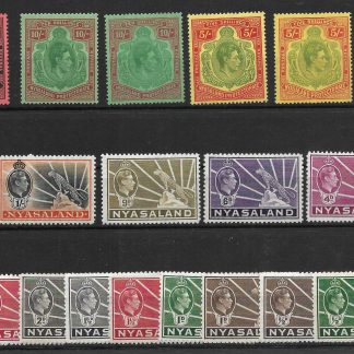 Nyasaland 1938 GVI set to One Pound SG 130/143 mint