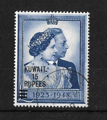 Kuwait 1948 GVI Silver Wedding Fifteen Rupees SG 75 fine used
