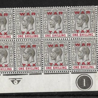 Bahamas 1919 GV War Stamp One Shilling plate 1 block SG 104 unmounted mint