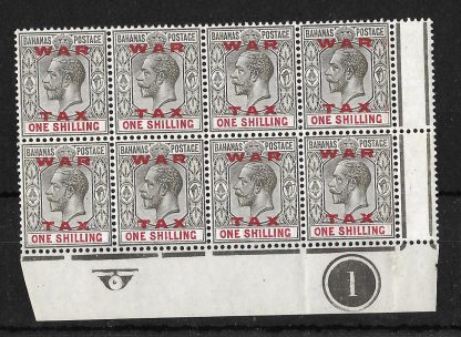 Bahamas 1919 GV War Stamp One Shilling plate 1 block SG 104 unmounted mint
