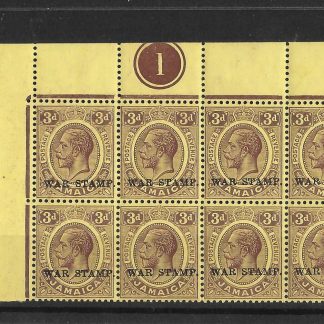 Jamaica 1916 GV Three Pence War Stamp block SG 69b unmounted mint