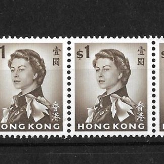 Hong Kong 1962 QEII One Dollar strip SG 205 unmounted mint