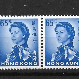 Hong Kong 1962 QEII Sixty Five Cents strip of four SG 204 unmounted mint
