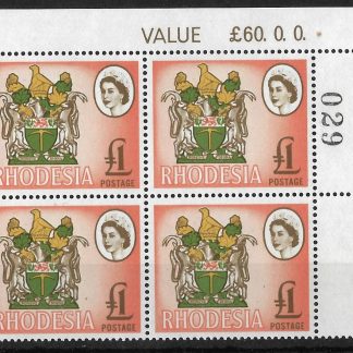 Rhodesia 1966 Mardon Printing One Pound  block SG 407 unmounted mint