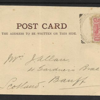 Northern Rhodesia 1905 Postcard used from Feira to Banff Scotland