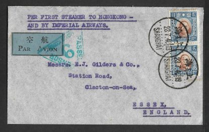 China 1940 WWII censored commercial cover to England by First Steamer to Hong Kong