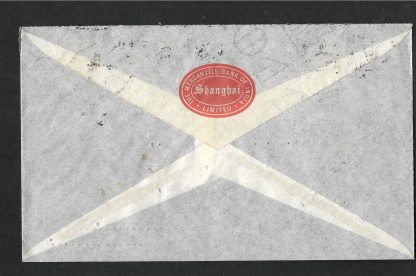 China 1940 WWII censored commercial cover to England by First Steamer to Hong Kong - Image 2