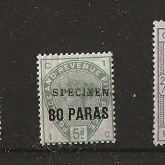 British Levant 1885 QV issue with specimen overprint mint no gum