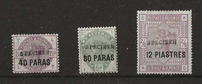 British Levant 1885 QV issue with specimen overprint mint no gum