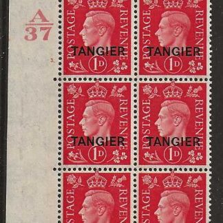 Tangier 1937 GVI One Penny control A37 block SG 246 unmounted mint