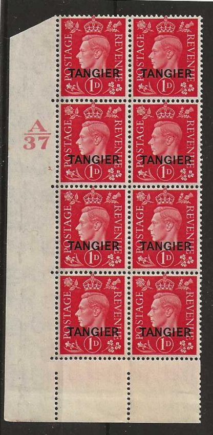 Tangier 1937 GVI One Penny control A37 block SG 246 unmounted mint