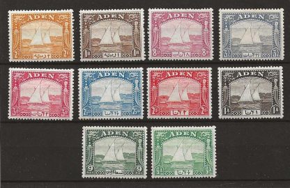 Aden 1937 Dhows set Half Anna to Two Rupees SG 1/10 mint