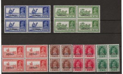 Bahrain 1938 GVI Half Anna to Three Annas and Six Pies in blocks SG 21/27 mint