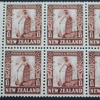 New Zealand 1936 One and a Halfpence marginal block SG 579 unmounted mint