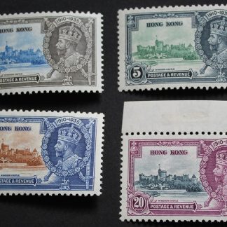 Hong Kong 1935 GV Silver Jubilee set SG 133/136 mint
