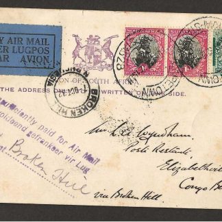 South Africa 1932 Airmail card to Belgium Congo via Broken Hill with cachet