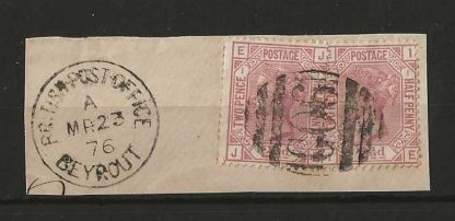 British Post Offices in Beyrout 1875 QV Two and Halfpence pair on piece SG Z6 fine used