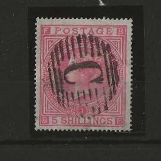 British Post Offices in Constantinople 1882 QV Five Shillings used SG Z122 fine used