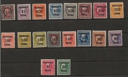 United States Postal Agency in Shanghai One Cent to Two Dollars SG 1/16 with shades mounted mint