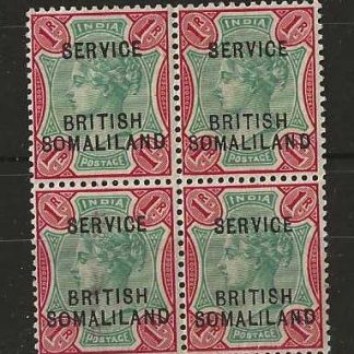 Somaliland Protectorate 1903 QV One Rupee Service block SG O9f with small D flaw mounted mint